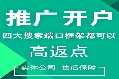 百度SEM代运营实战案例：如何实现低成本高回报